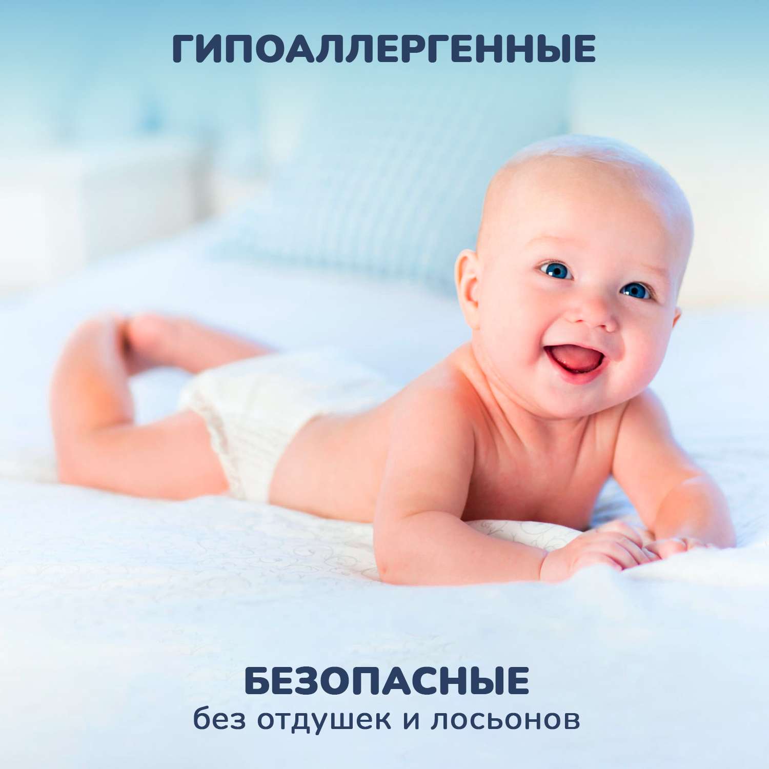 Подгузники-трусики T форма KUNDER для новорожденных размер 3 (M) 6-11 кг (48 шт.) - фото 5
