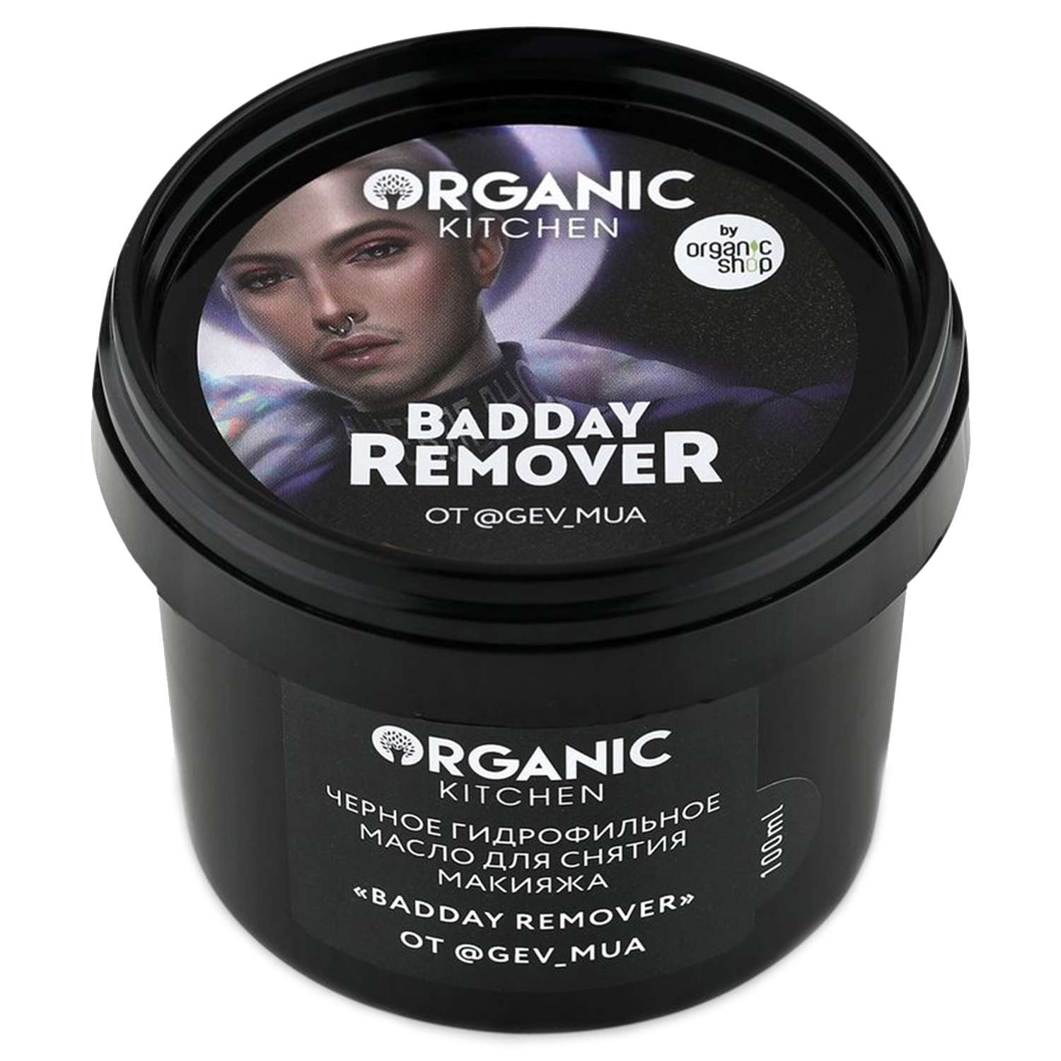 Гидрофильное масло Organic Kitchen для снятия макияжа черное BaDDay Remover 100 мл - фото 1