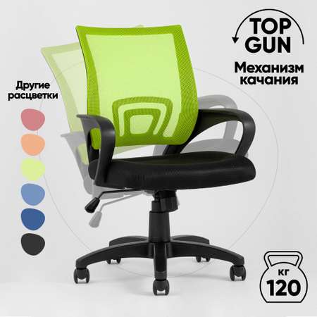 Кресло компьютерное Stool Group TopChairs Simple (CH-695N)