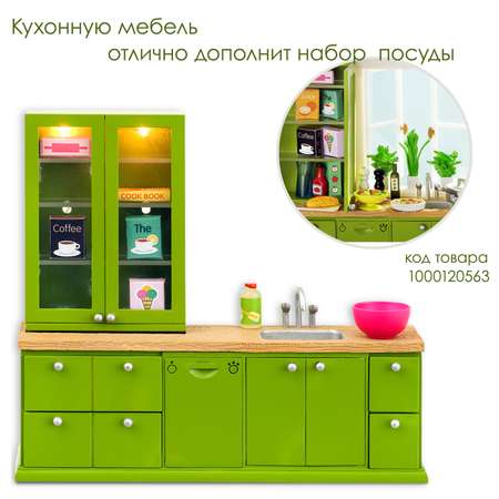 Домик для кукол Lundby с мебелью