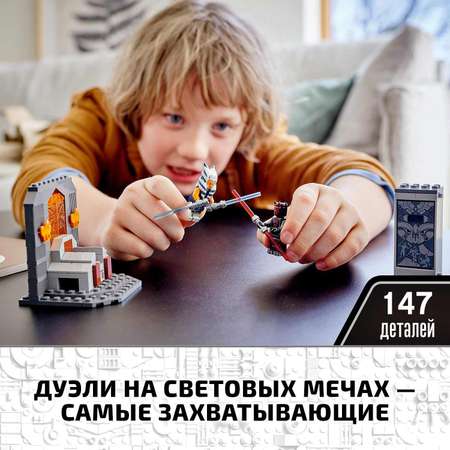 Конструктор LEGO Star Wars Дуэль на Мандалоре блочный