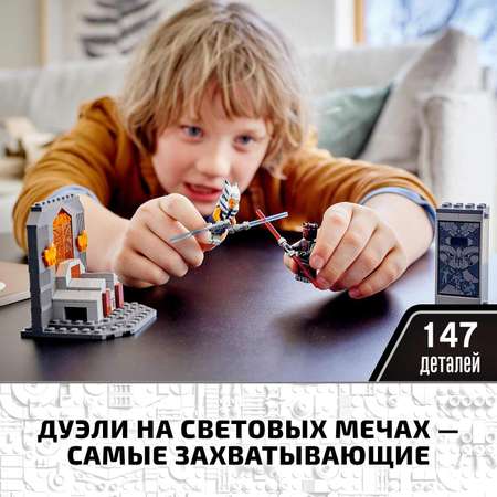 Конструктор LEGO Star Wars Дуэль на Мандалоре 75310