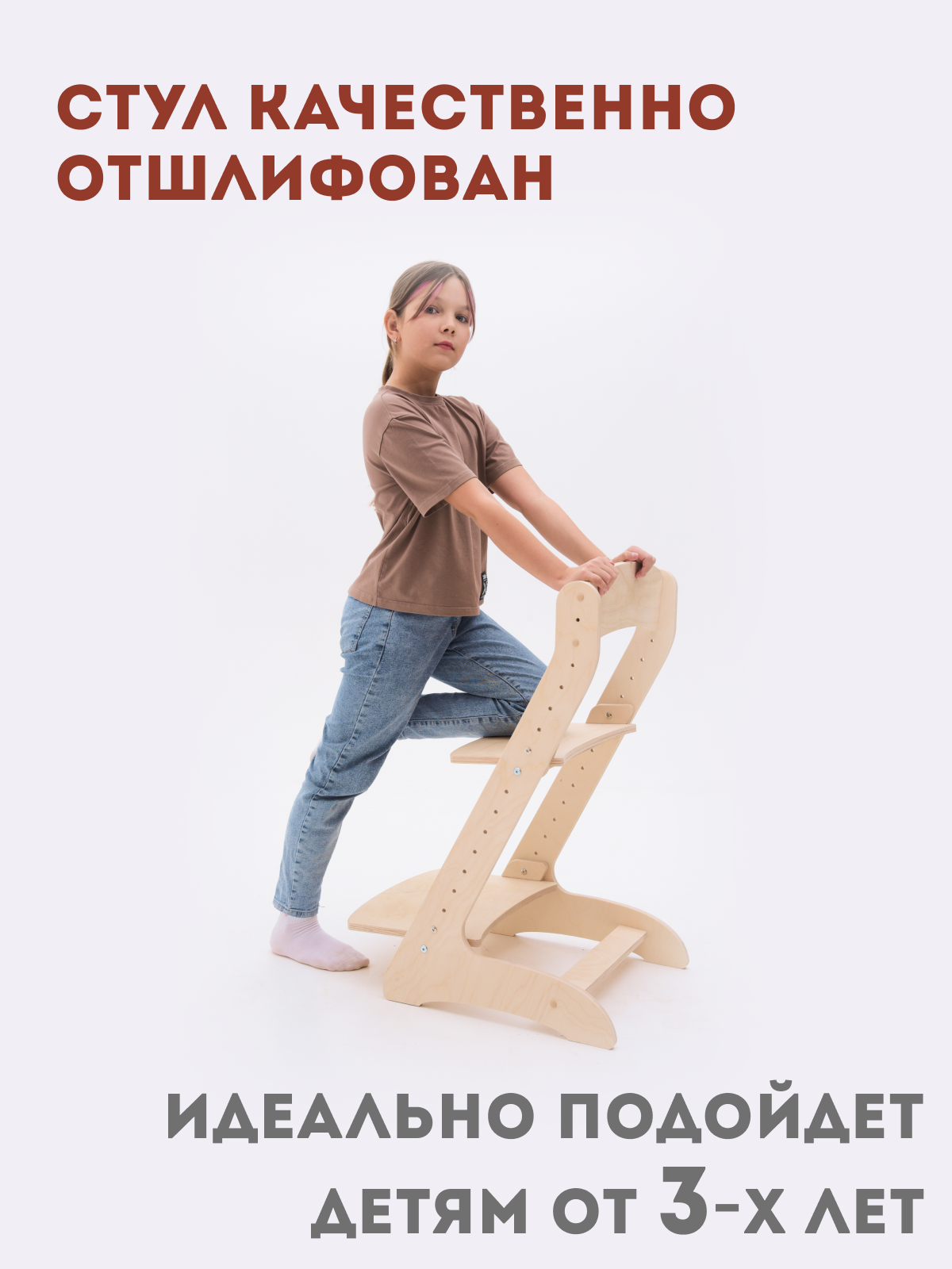 Стульчик для кормления Peg-Perego Siesta Follow Me