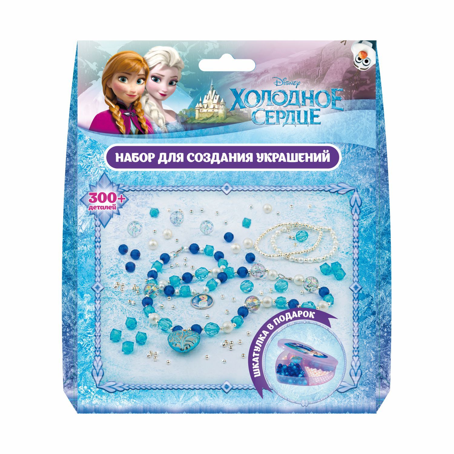 Набор для создания украшений Disney Frozen Эльза 61822 - фото 1