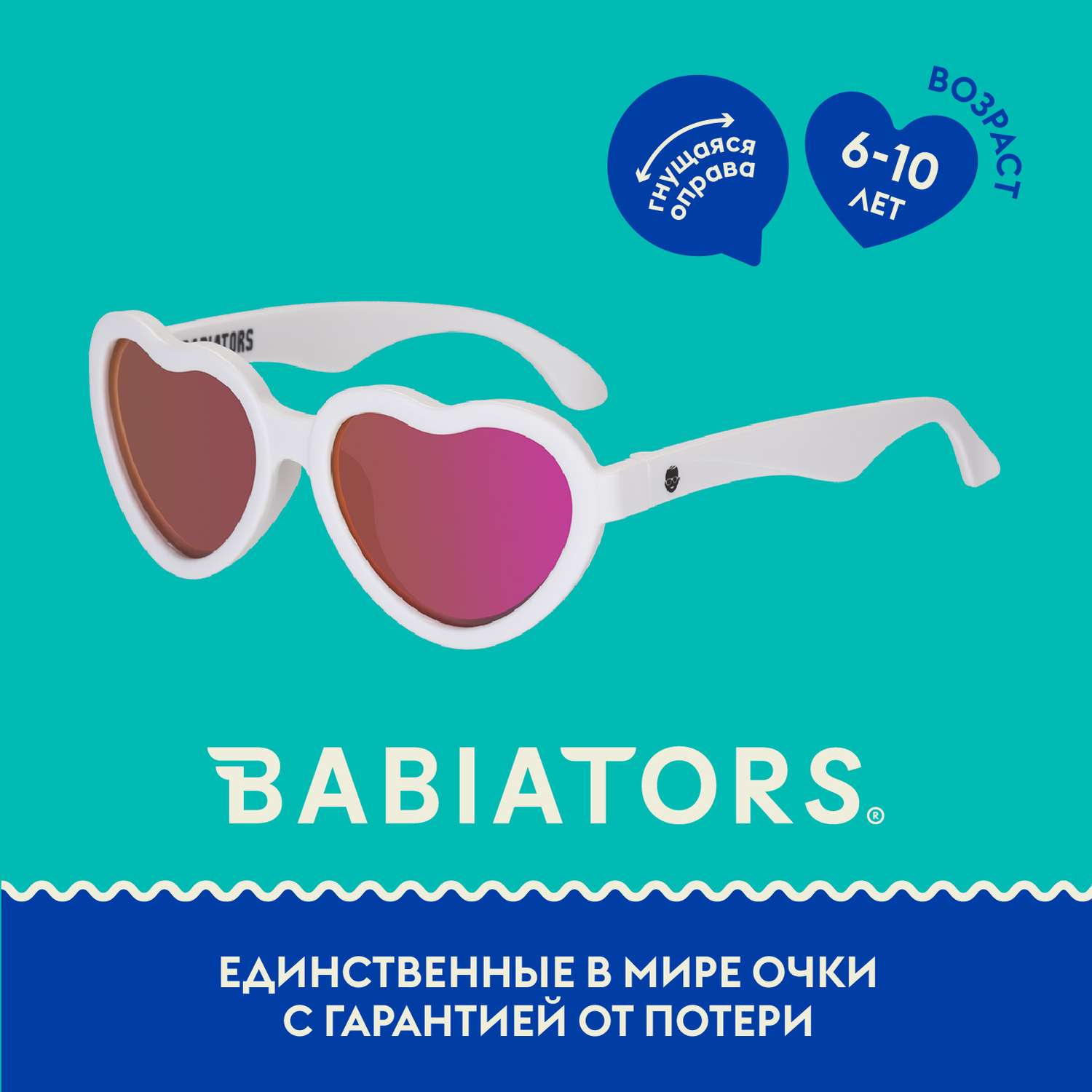 Солнцезащитные очки 6+ Babiators HRT-008 - фото 2