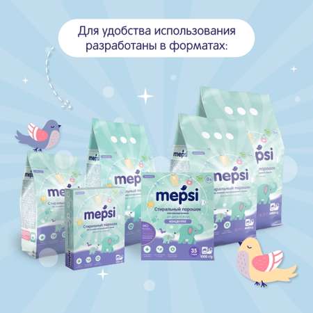 Порошок стиральный Mepsi 6000гр 0517