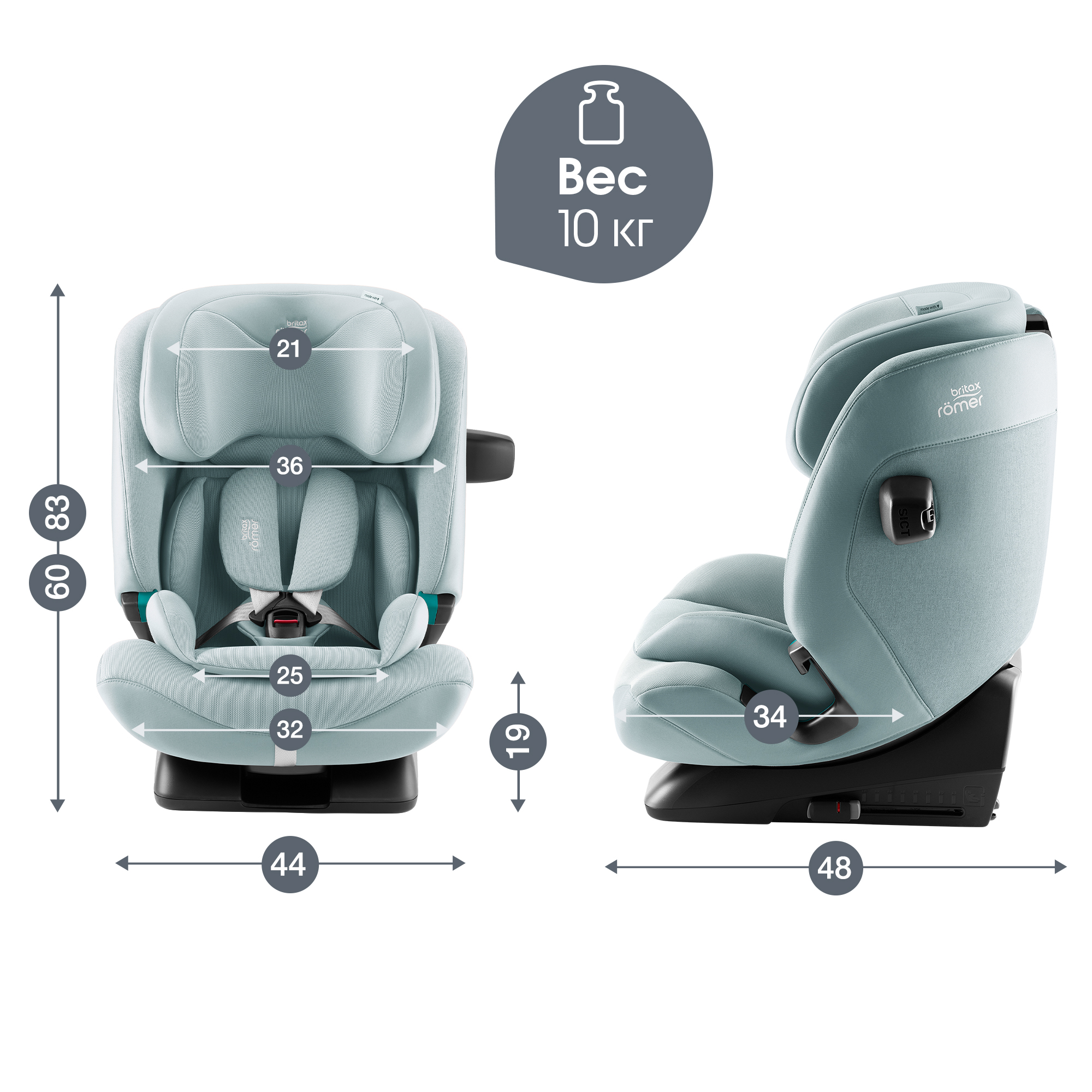 Детское автокресло Britax Roemer Advansafix Pro Style Harbor Blue с 15 месяцев до 12 лет рост 76 - 150 см - фото 14