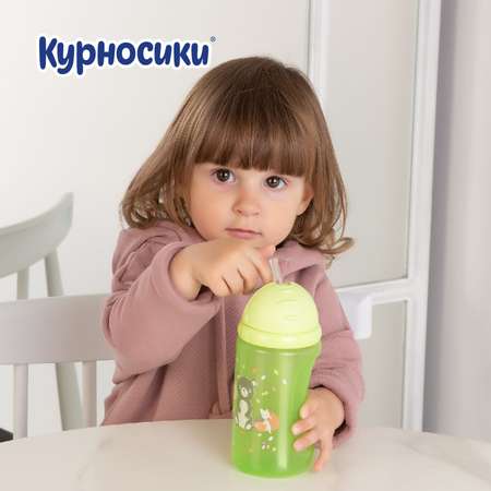 Поильник Курносики 400 мл