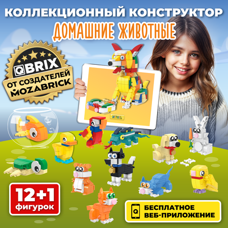 Конструктор QBRIX Kids Домашние животные 30032