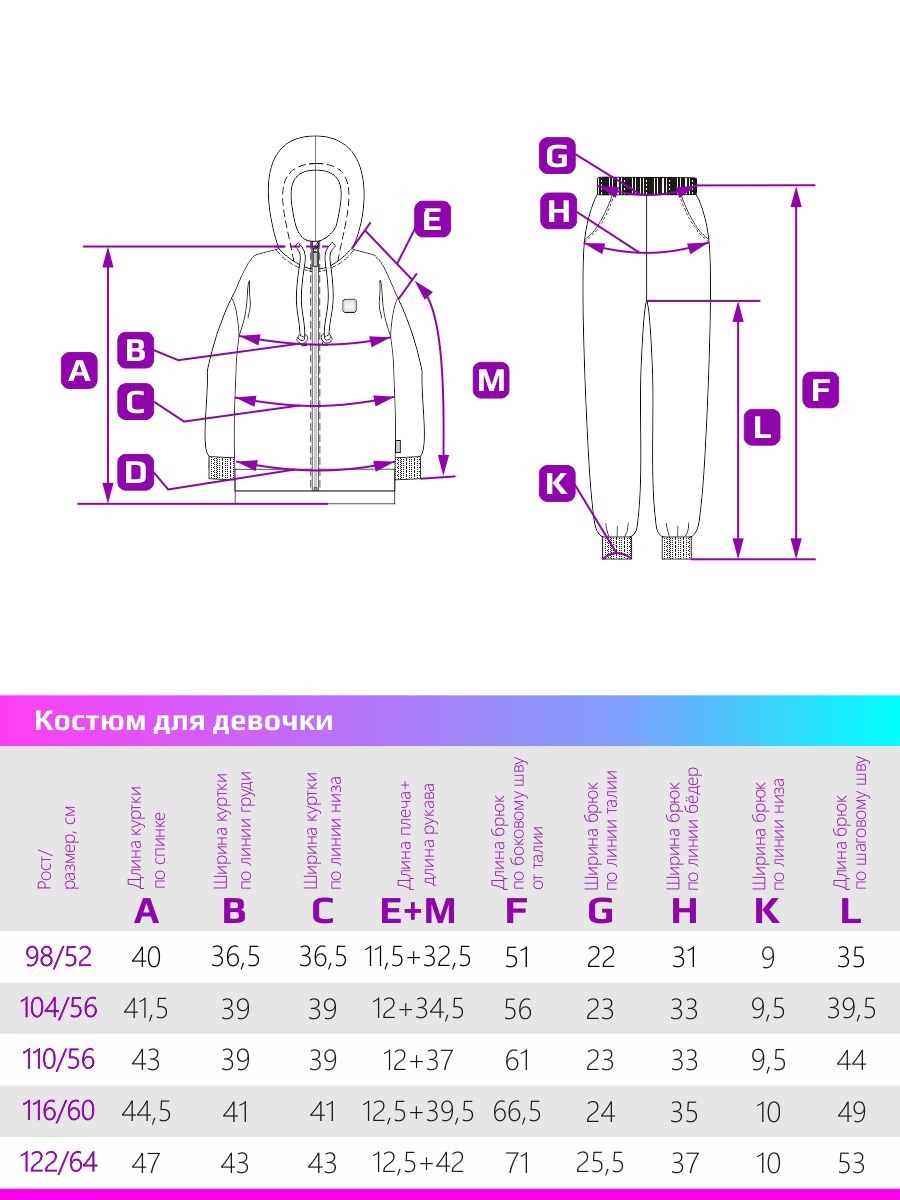 Костюм NIKASTYLE 7т13224 брусника - фото 2