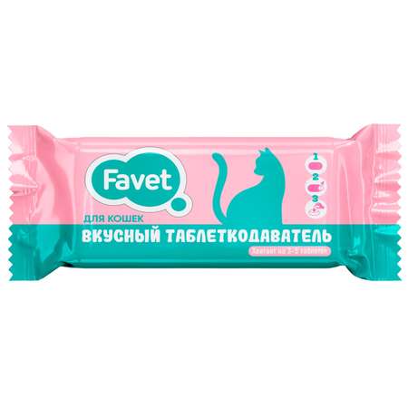 Таблеткодаватель для кошек Favet Вкусный 1 шт