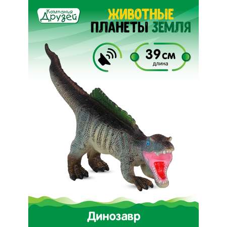 Фигурка динозавра ДЖАМБО с чипом звук рёв животного эластичный JB0207078
