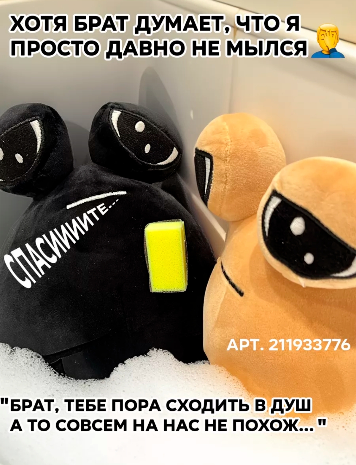 Мягкая игрушка BalaToys антистресс My Pet Alien Pou - фото 12