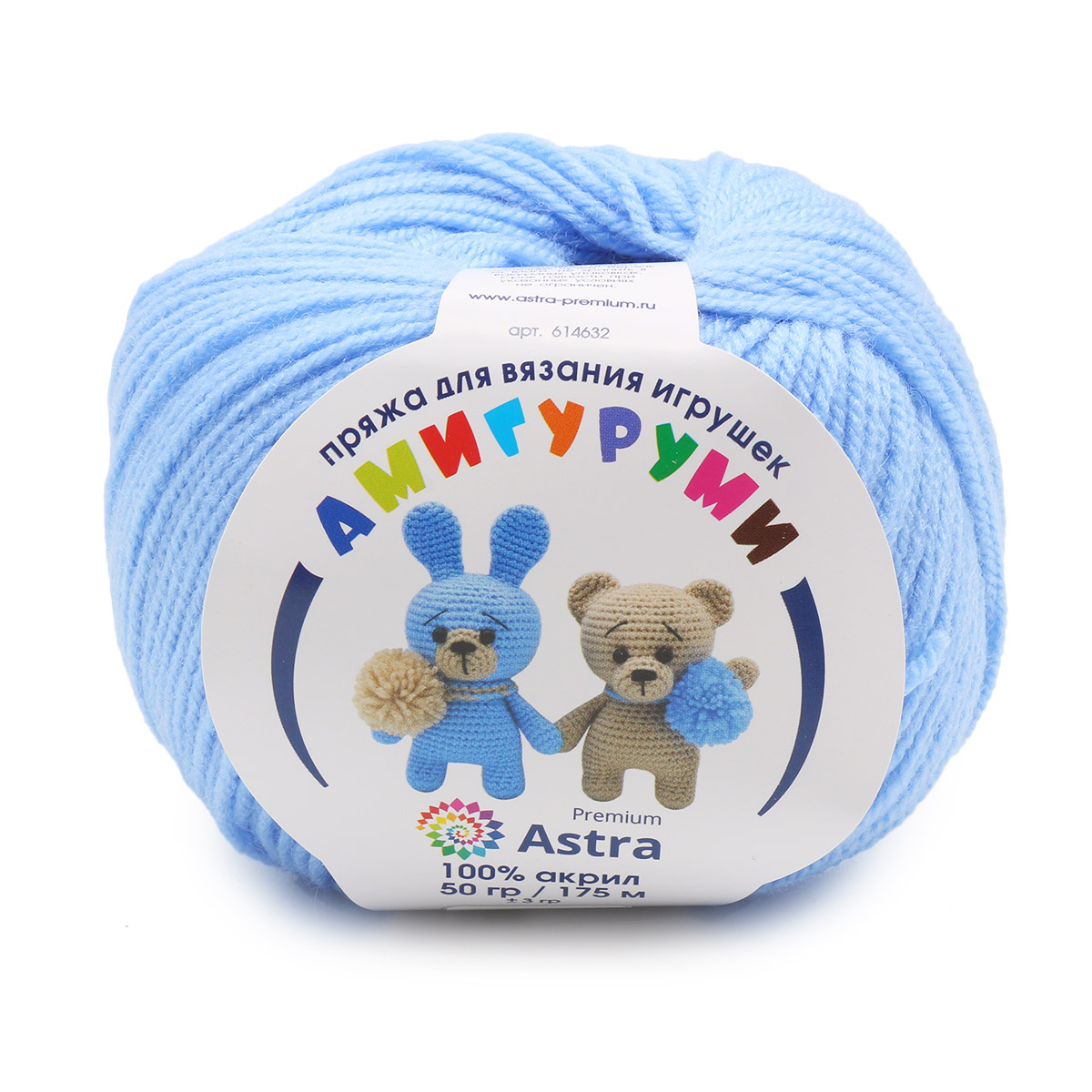 Пряжа для вязания Astra Premium амигуруми акрил для мягких игрушек 50 гр 175 м 015 голубой 6 мотков - фото 3