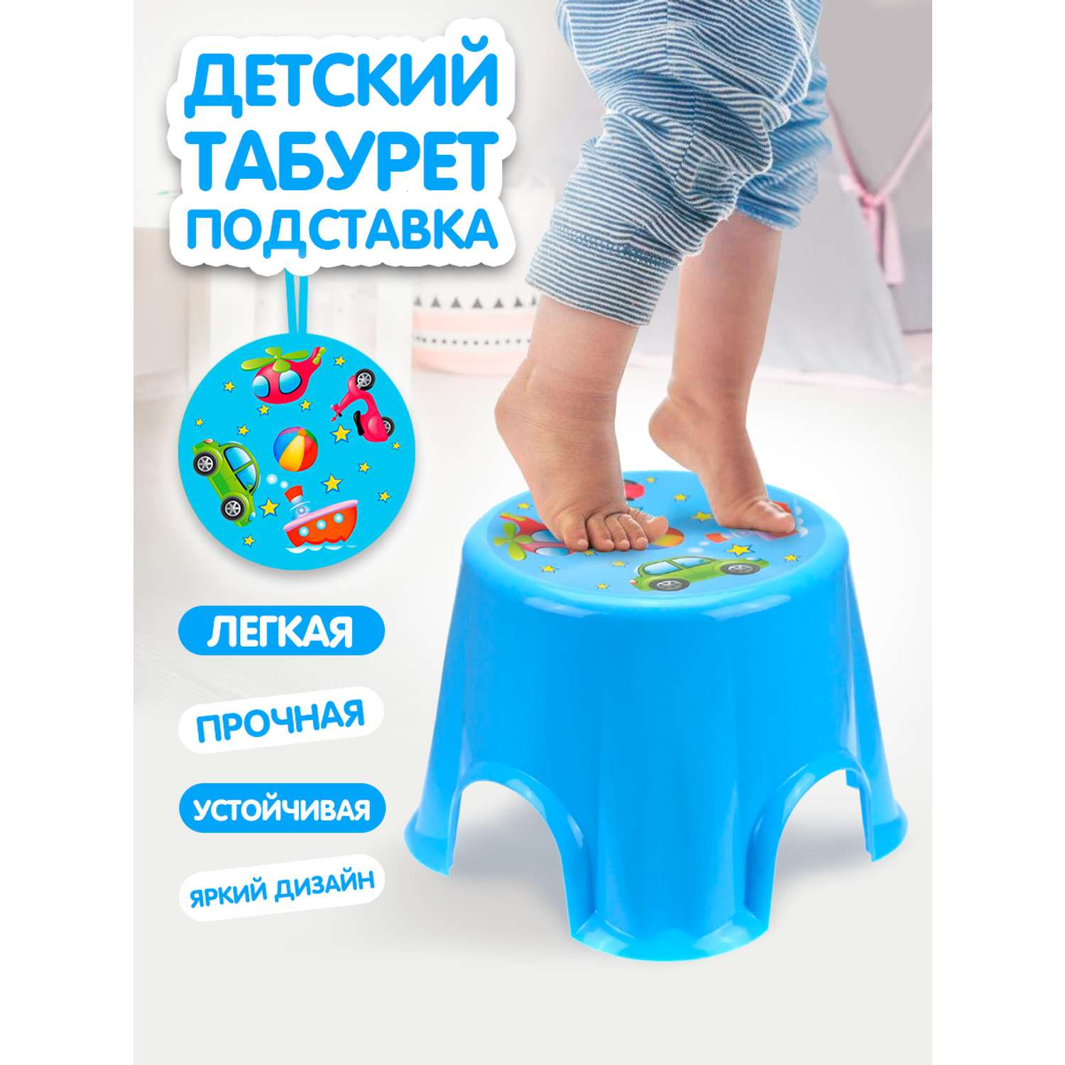 Табурет elfplast стульчик Пенёк детский с рисунком голубой - фото 1