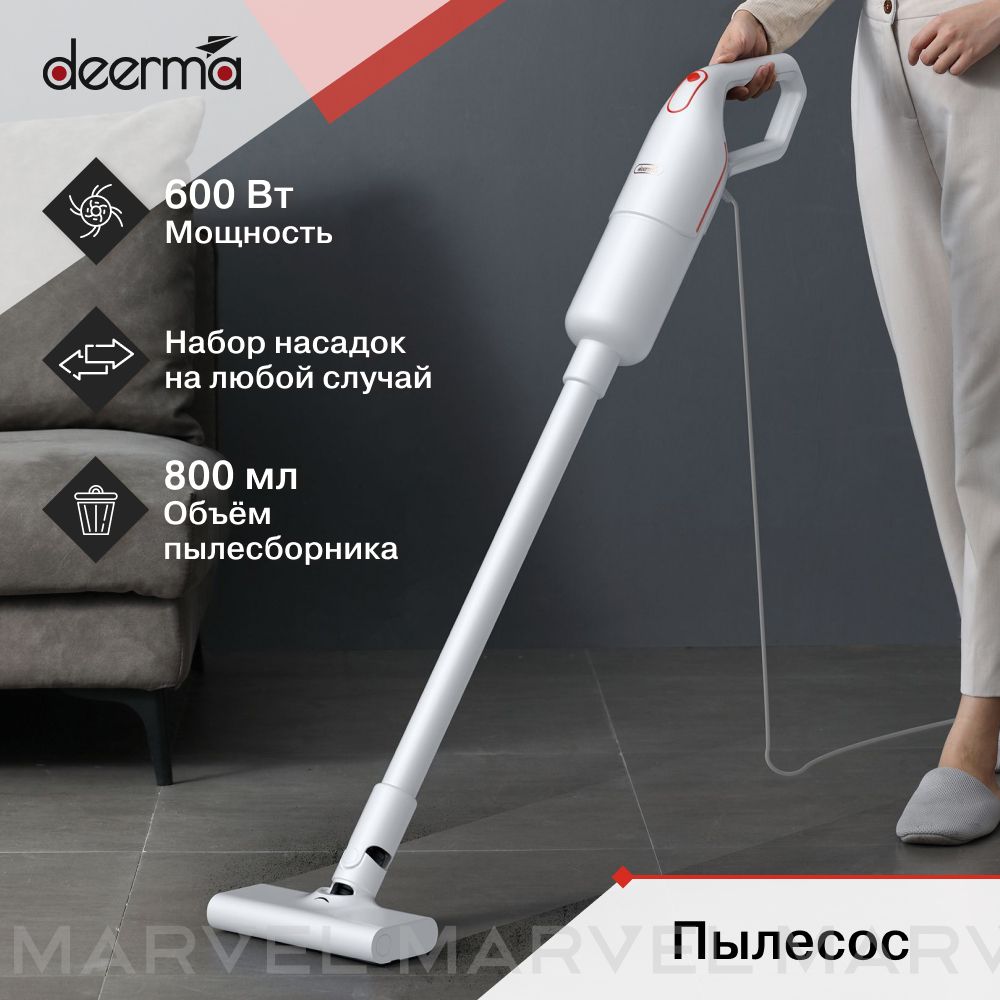 Пылесос Deerma Vacuum Cleaner DEM-DX1100W