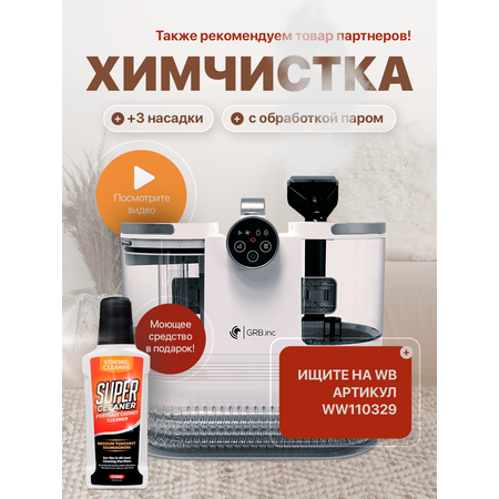 Магнитная доска Мольберт HAPPY Для рисования и творчества