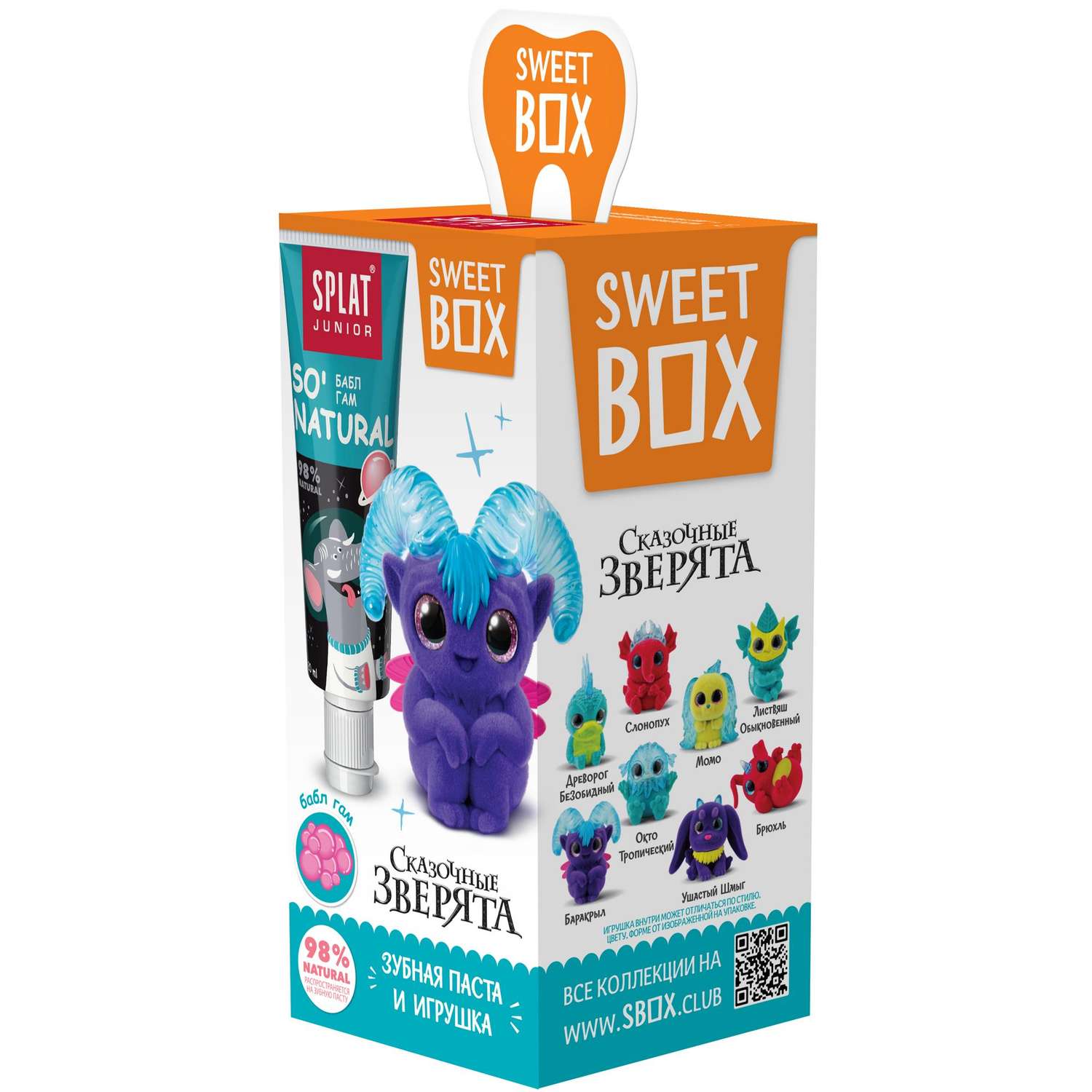 Набор Splat Sweetbox зубная паста Бабл гам 20мл+игрушка - фото 5