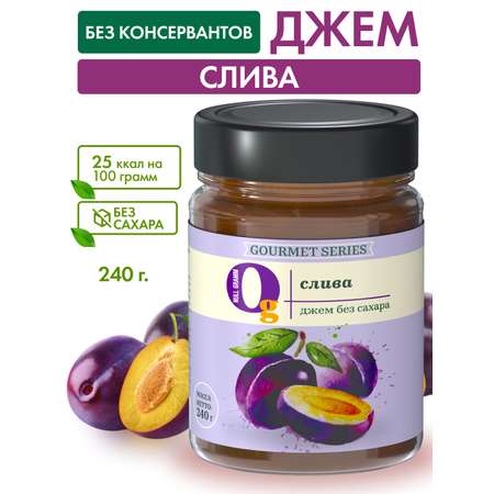 Джем Ноль грамм без сахара низкокалорийный Gourmet слива 240г