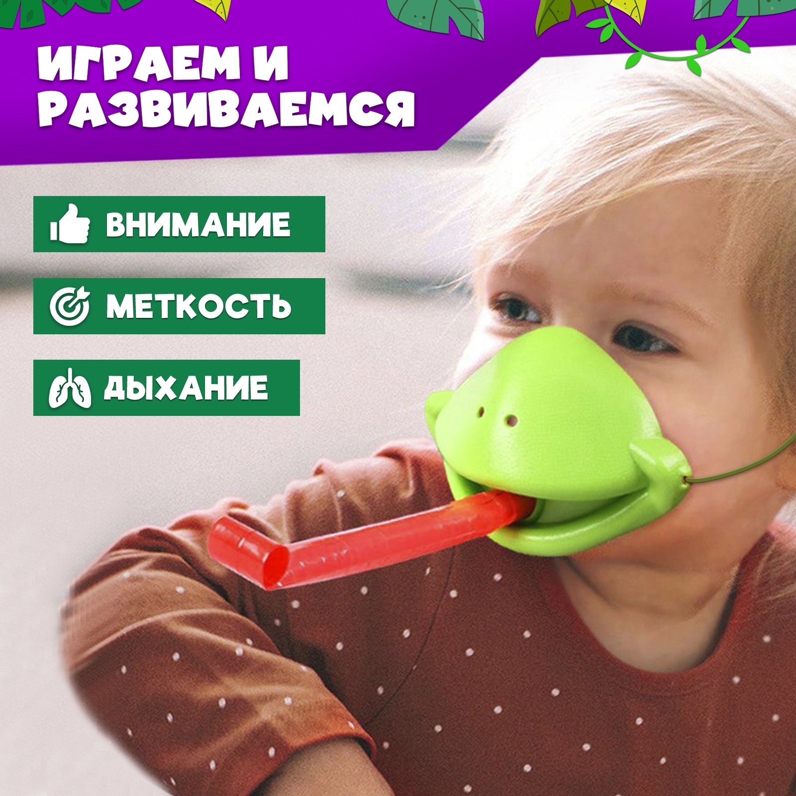 Настольная игра Лас Играс KIDS на реакцию Джунгли зовут с масками и карточками - фото 5