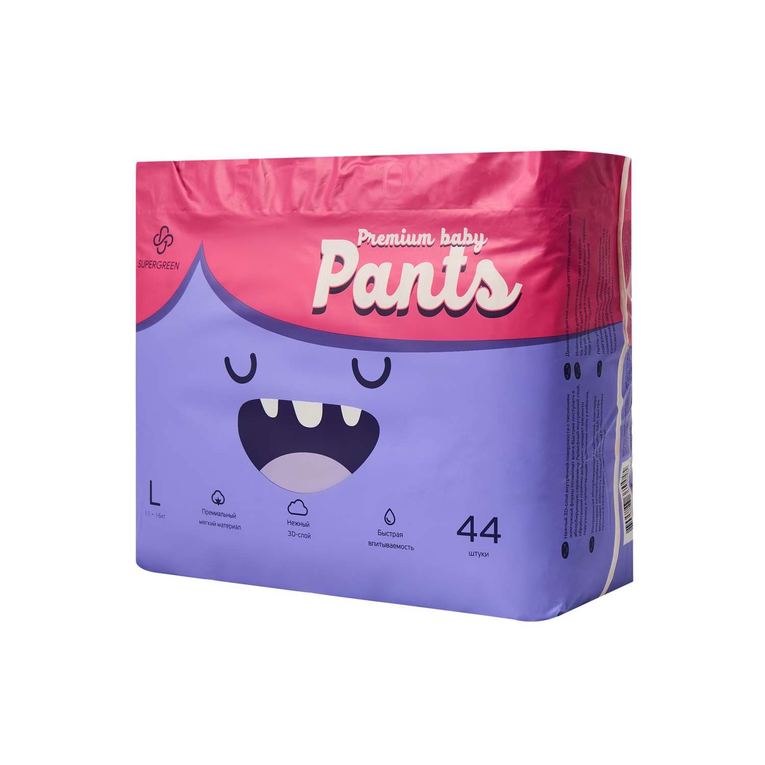 Подгузники-трусики SUPERGREEN Premium baby Pants размер L 11 - 16 кг 44 шт - фото 9