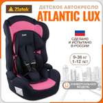 Детское автокресло ZLATEK ZL513 Lux фуксия