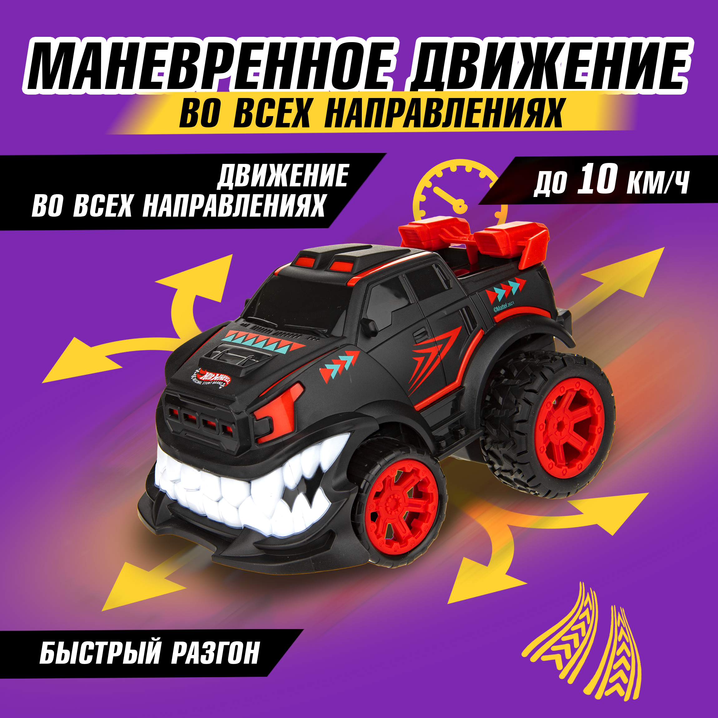 Внедорожник РУ Hot Wheels 1:16 - фото 2