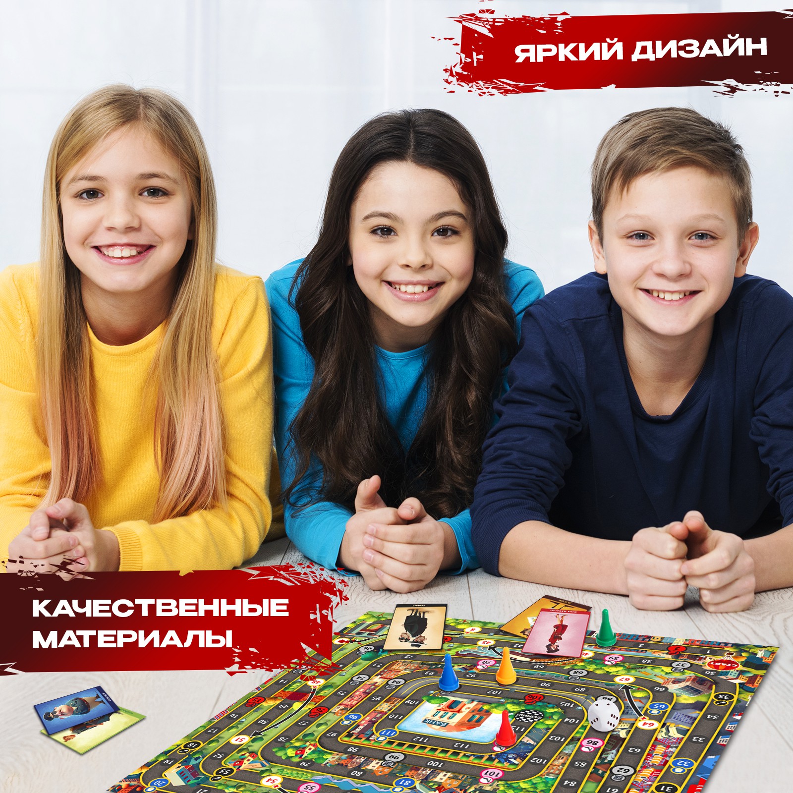 Настольная игра Лас Играс KIDS «Детская мафия» - фото 8