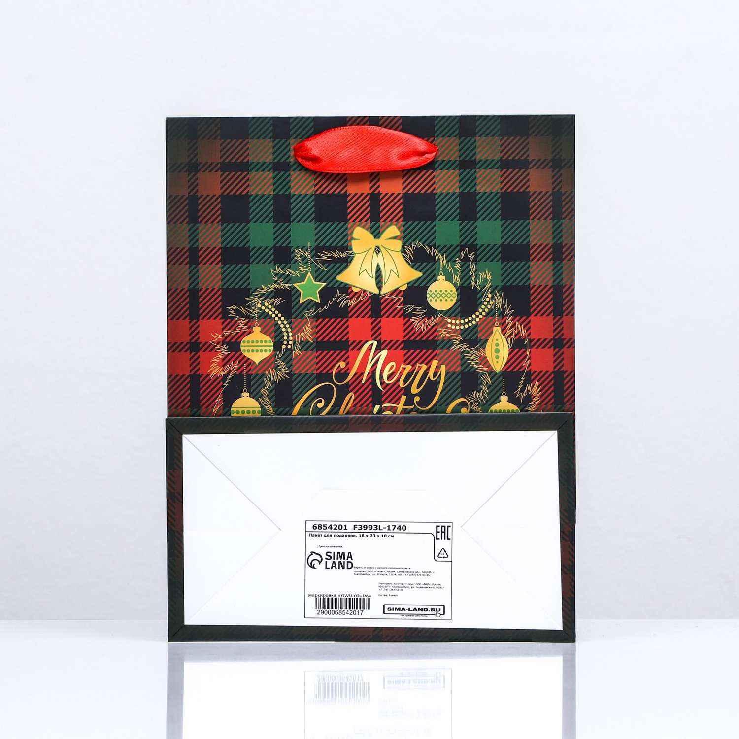 Пакет Sima-Land ламинированный «Счастливого рождества» 18×23×10 - фото 2