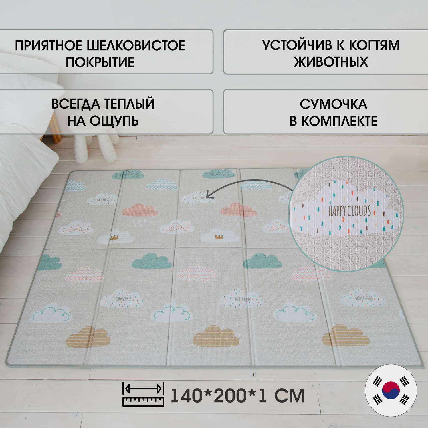 Parklon foldable hot sale playmat