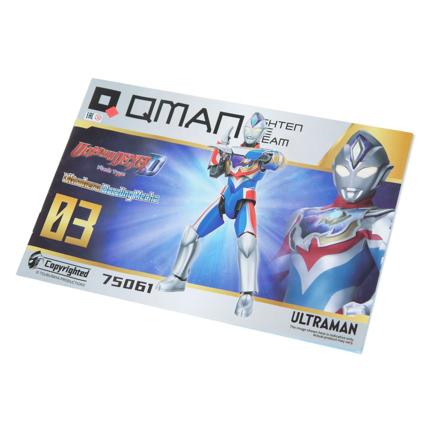 Конструктор Qman Ultraman Декер 47 деталей 75061 - фото 2