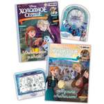 Журналы Disney Холодное сердце Комплект 2 шт с вложениями №3/23 и №4/23 Frozen для детей