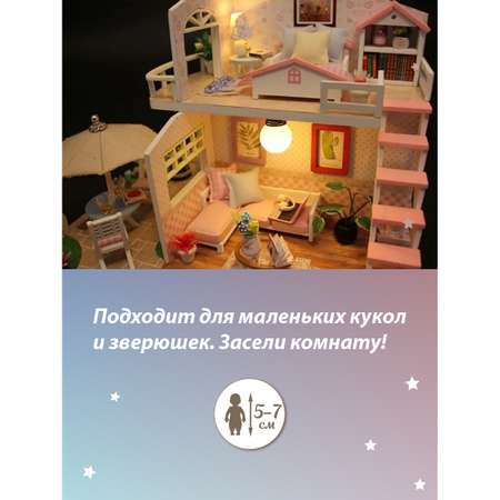 Кукольный домик Lisa Doll Румбокс Конструктор интерьерный ночник