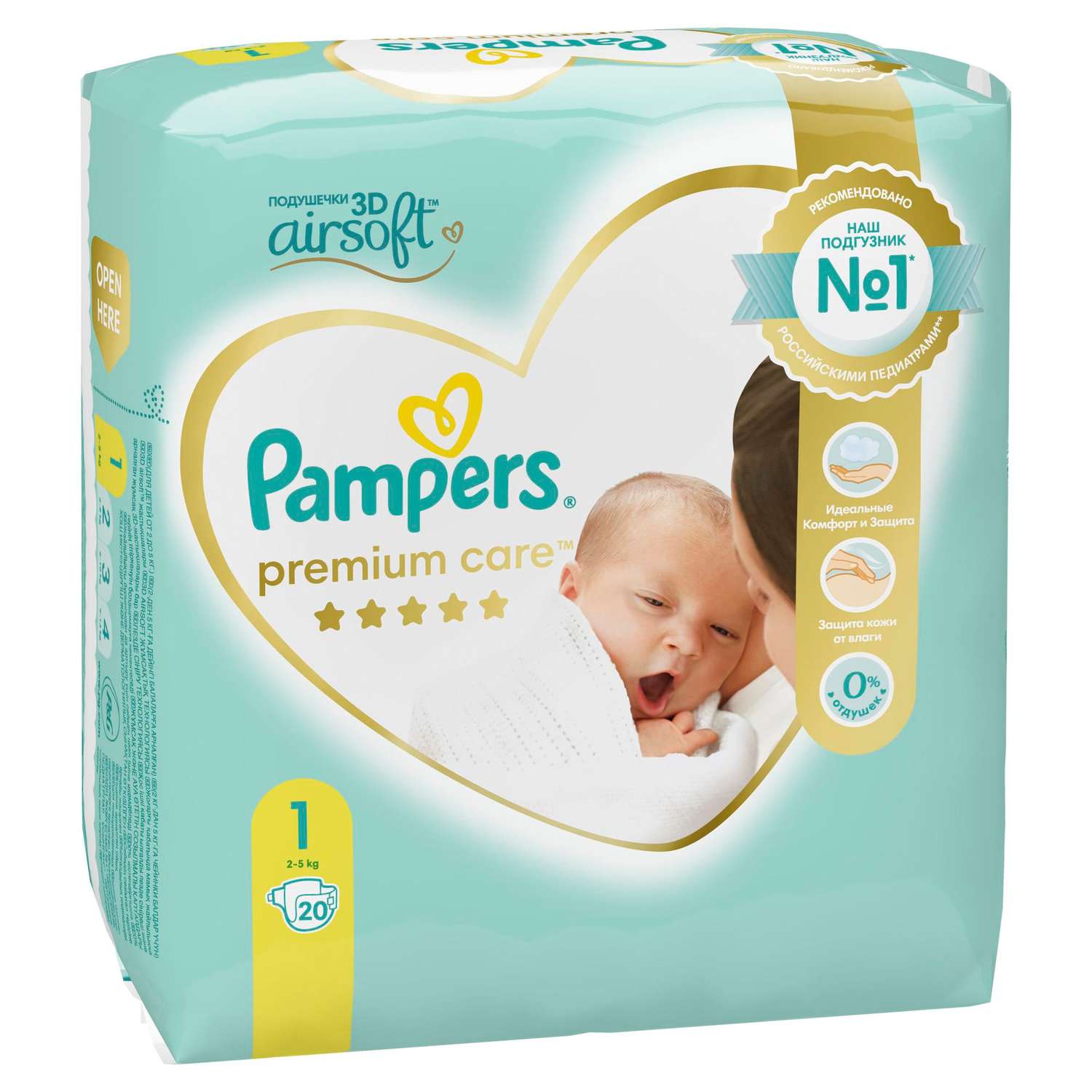 Подгузники Pampers Premium Care Newborn 1 2-5кг 20шт - фото 8