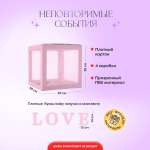 Набор коробок для праздника Conflate 4 шт прозрачные розовые