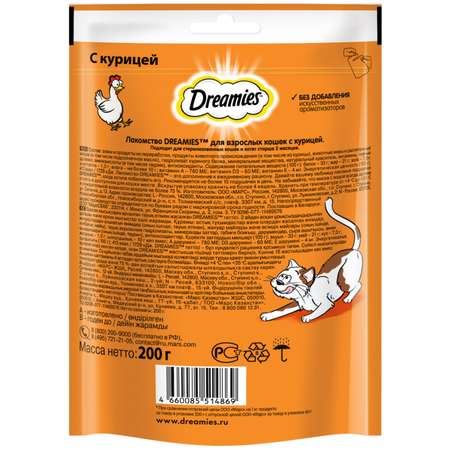 Лакомство для кошек Dreamies подушечки с курицей 200г