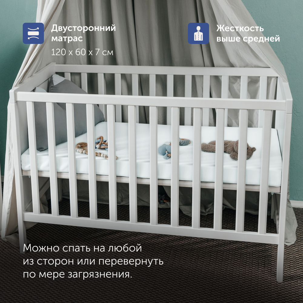 Комплект в кроватку buyson BuyBaby: пенный матрас 60х120 + одеяло 140х105 + подушка - фото 4