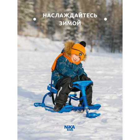 Детский снегокат Nika kids с усиленным тормозом и тросом для зимних прогулок