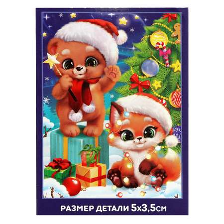 Пазл Puzzle Time «Встречаем Новый год» 24 элемента