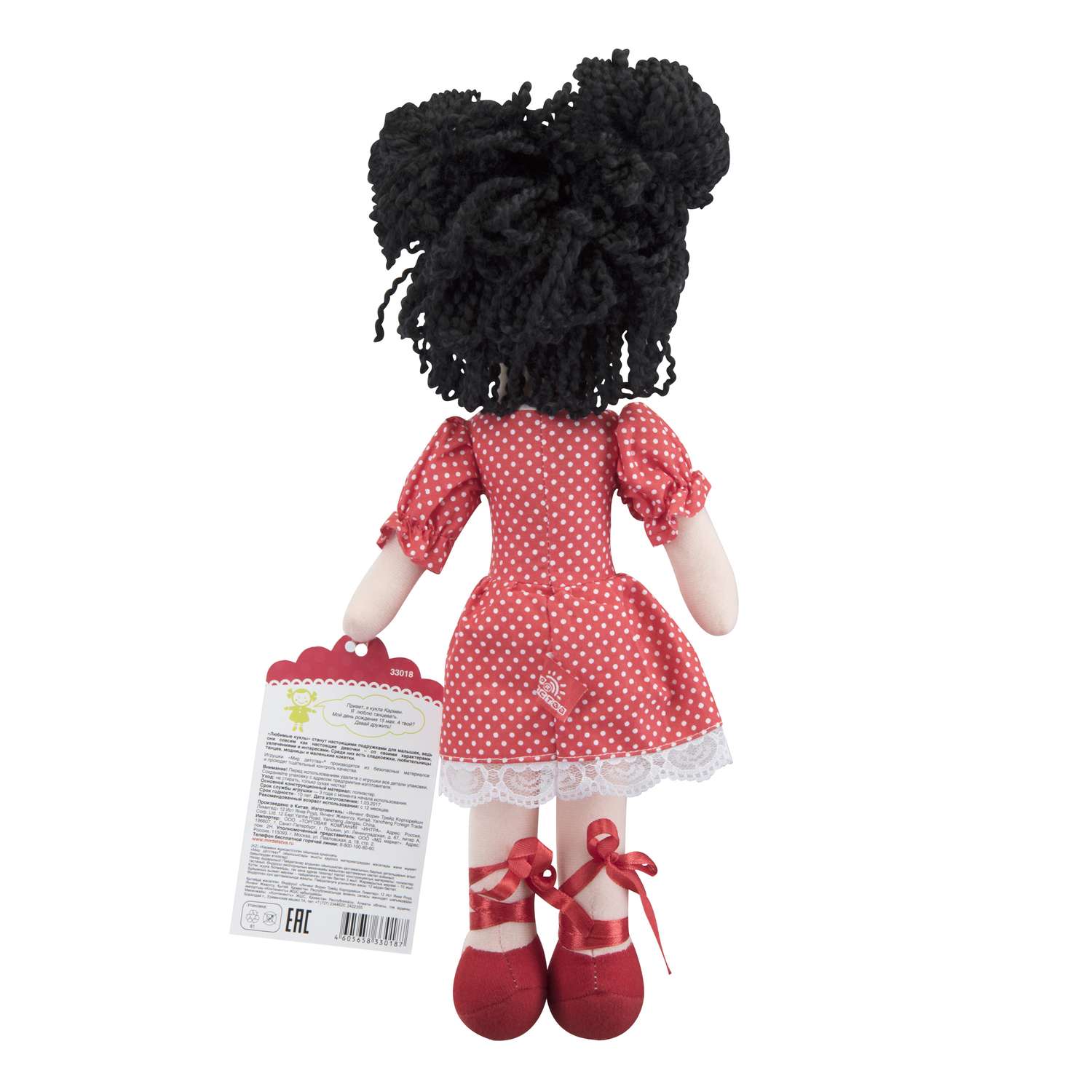 Кукла текстильная Мир Детства Кармен 30см - фото 4