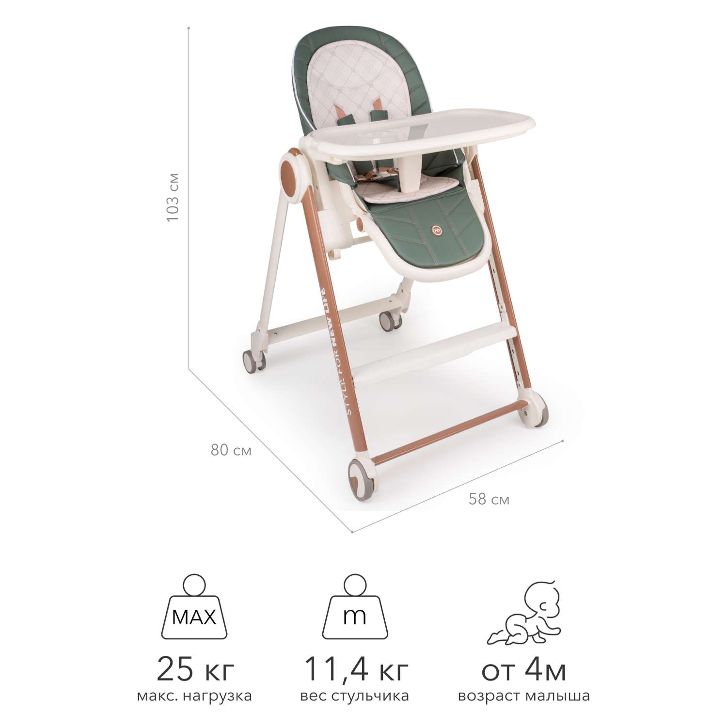Ремни безопасности на стульчик для кормления happy baby