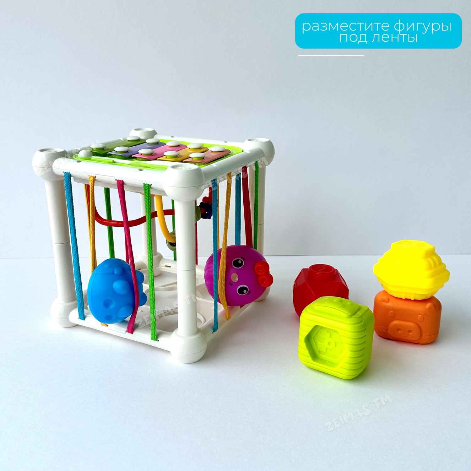 Сортер-куб Zeimas Монтессори 6 фигурок с погремушкой развивающая игрушка ксилофон - фото 7