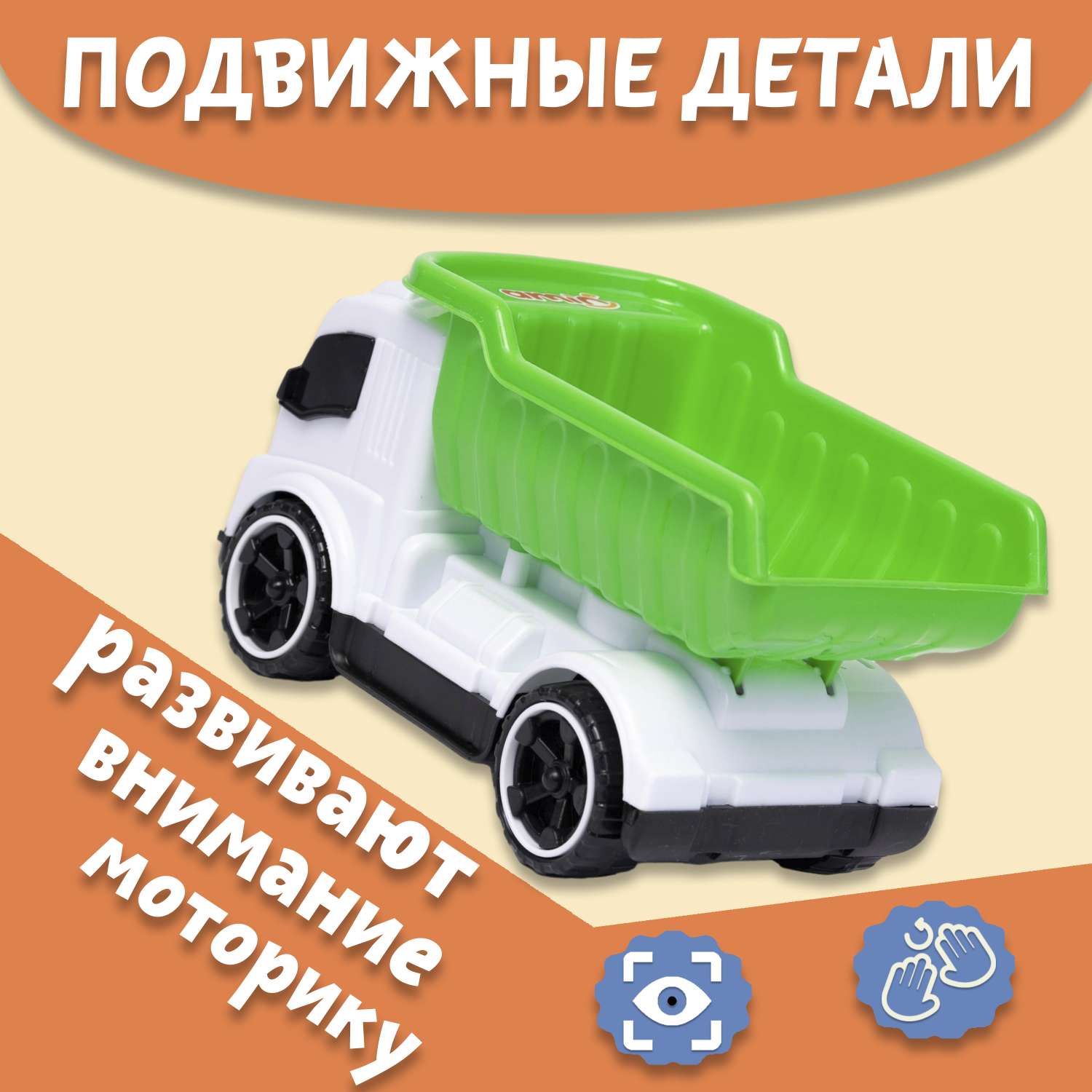 Машинка Нижегородская игрушка Самосвал бело-зеленый ктг270_б/зел - фото 6