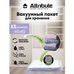 Пакет вакуумный ATTRIBUTE Home плоский 40х60см