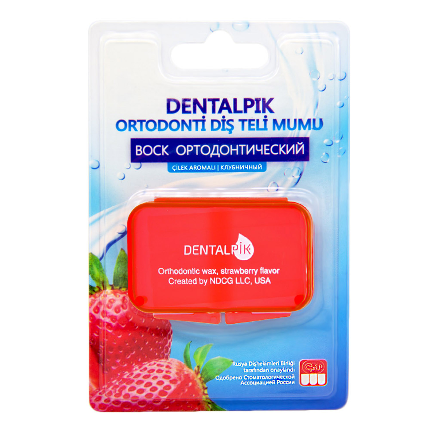 Воск ортодонтический детский Dentalpik для брекетов кап и пластинок Orthodontic Wax strawberry flavor клубничный - фото 4