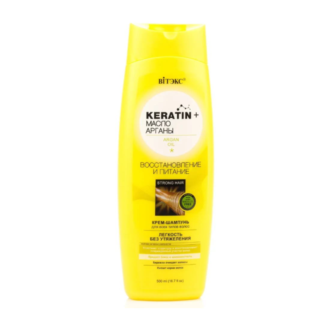 Шампунь для волос ВИТЭКС Keratin+ и масло Арганы Восстановление и питание 500 мл - фото 1