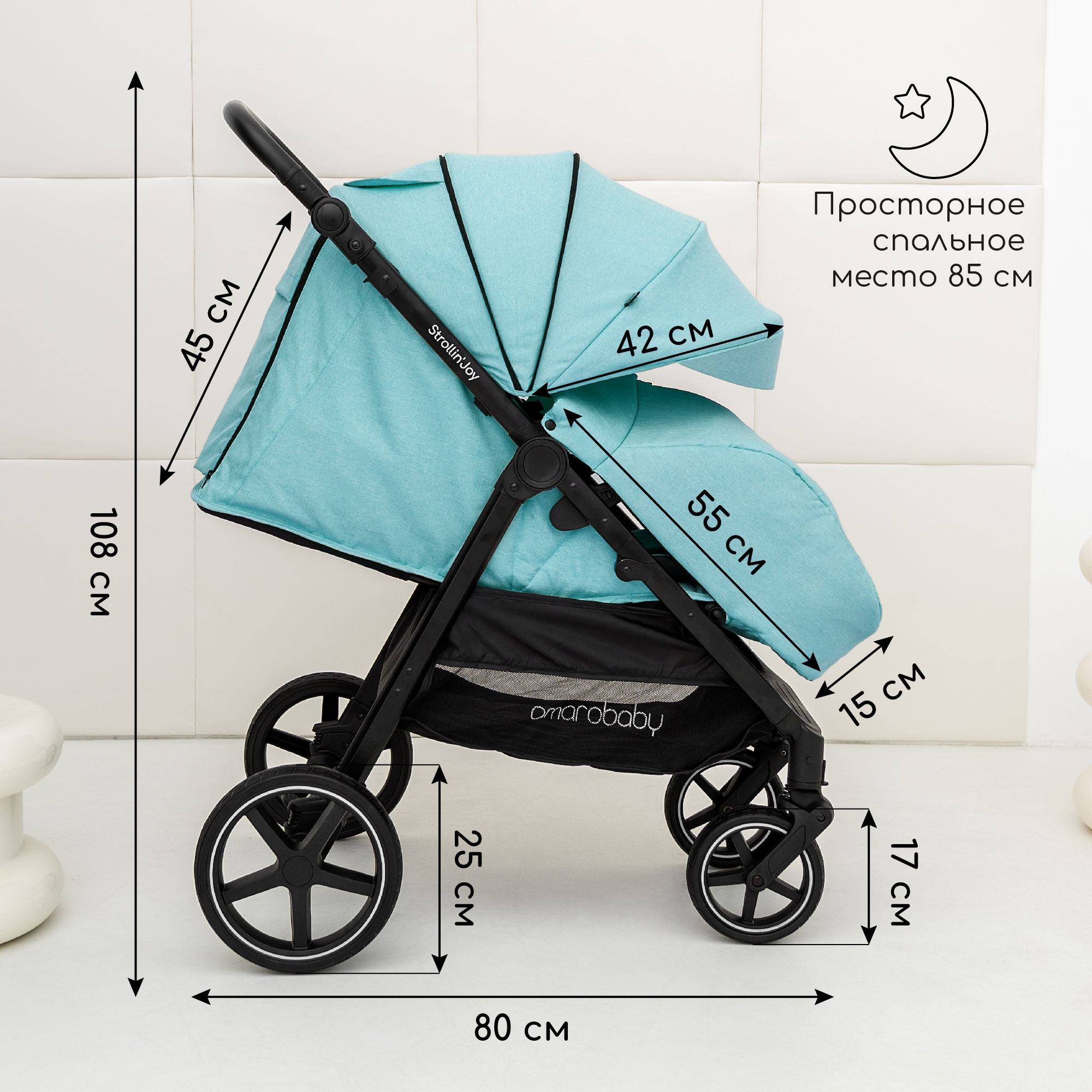 Коляска прогулочная Amarobaby Strollin Joy Бирюзовый - фото 20