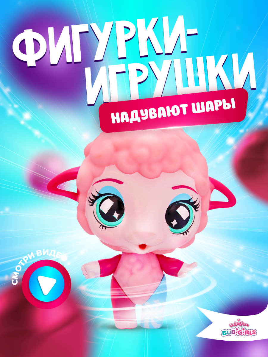 Игрушка зверушка IMC Toys Bubiloons Пинки с аксессуарами - фото 7