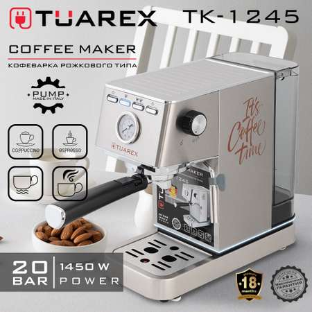 Кофеварка рожкового типа TUAREX TK-1245