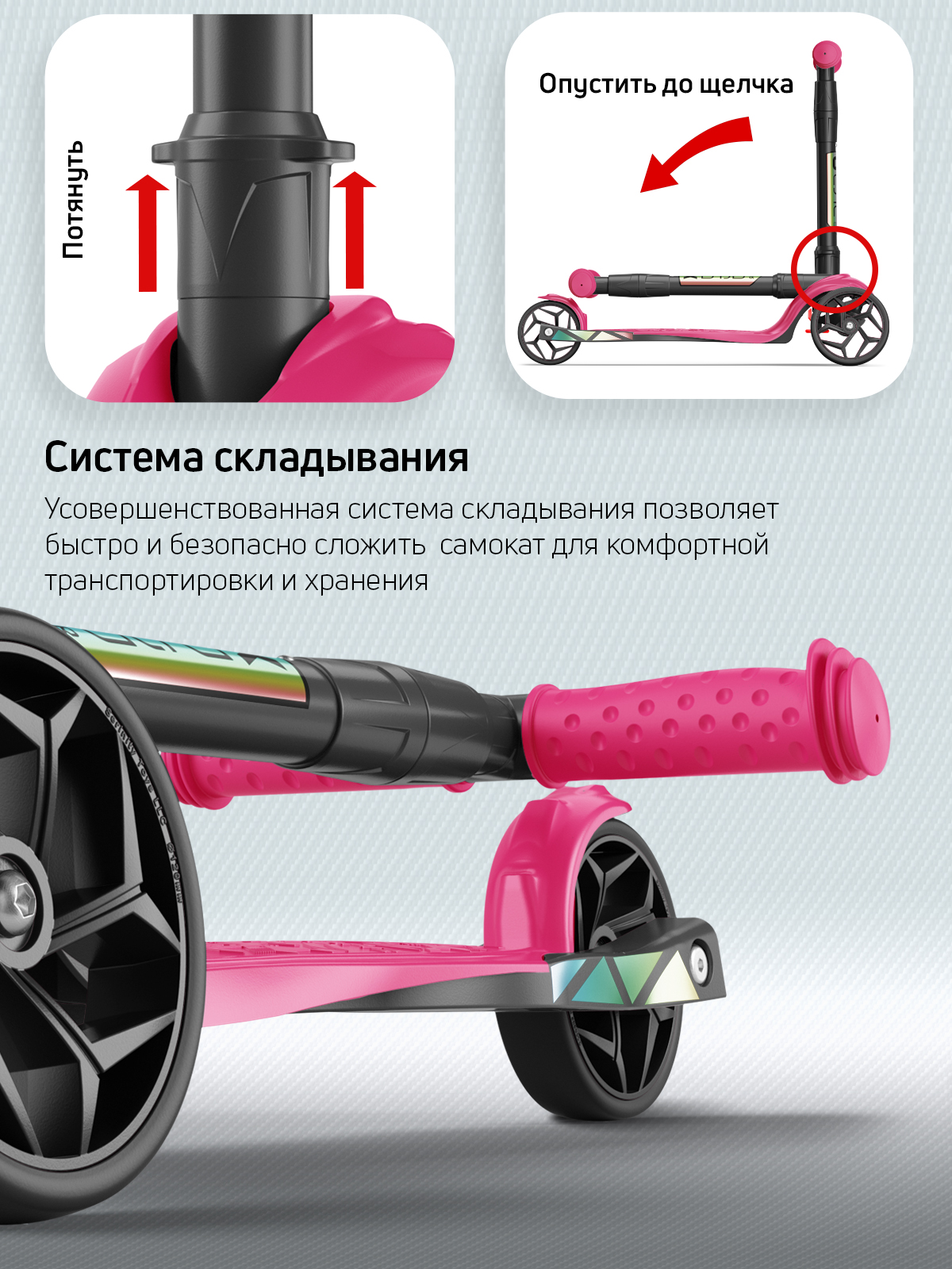 Самокат трехколесный Alfa Mini Buggy Boom рубиновый - фото 7